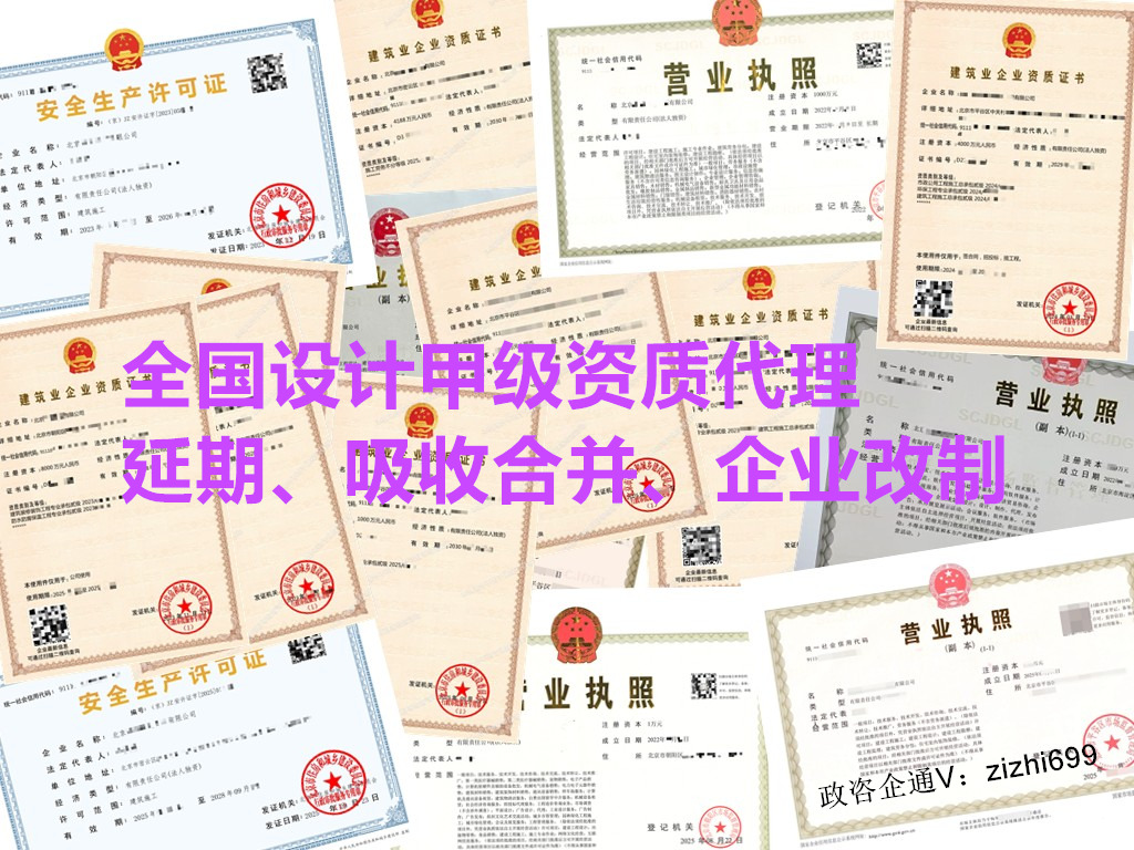 资质吸收合并人员业绩类材料详解
